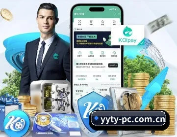 易游体育 APP